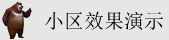 操我操的好舒服在线看